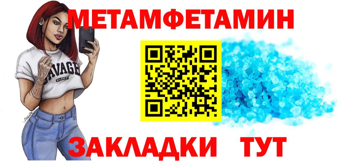 Кирово-Чепецк  Амфетамин 97%  Амфетамин  Вход с VPN 