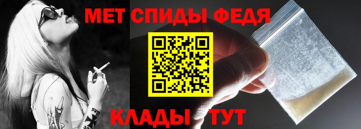 АМФ Розовый Кирово-Чепецк