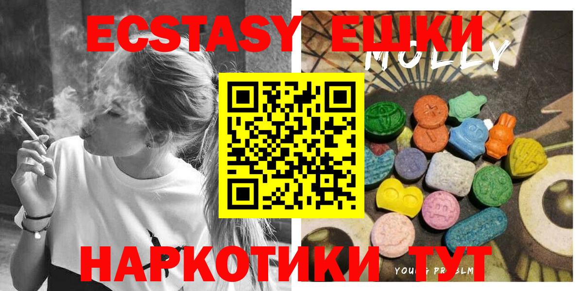 Экстази TESLA Кирово-Чепецк