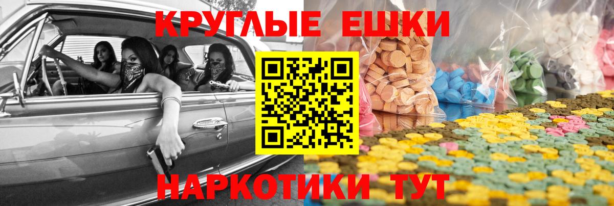 Кирово-Чепецк  площадка клад  Вход с VPN  ЭКСТАЗИ диски  купить закладку 