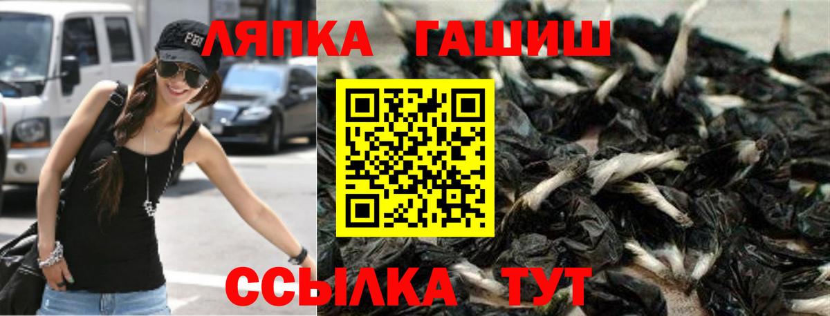 ГАШ 40% ТГК Кирово-Чепецк