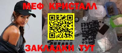 спиды Кунгур