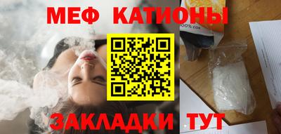 спиды Кунгур