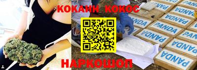 спиды Кунгур