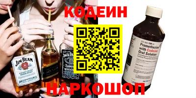 спиды Кунгур
