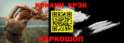 спиды Кунгур