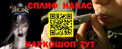 спиды Кунгур