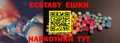 спиды Кунгур