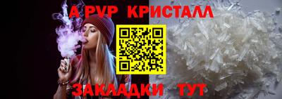 спиды Кунгур