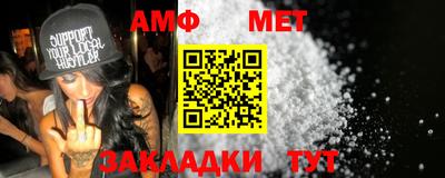 спиды Кунгур