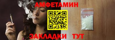 амф Кумертау