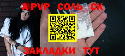 спиды Кунгур