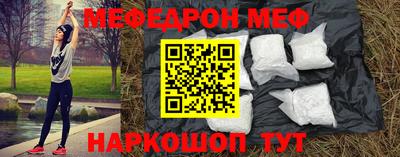 амф Кумертау