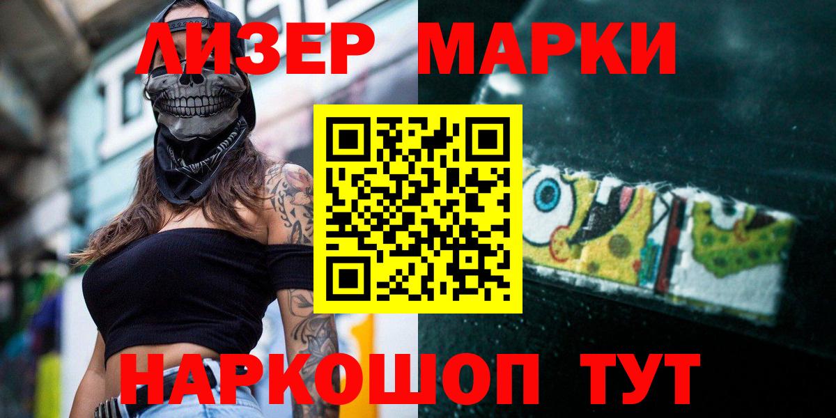 Кирово-Чепецк  Лсд 25 экстази ecstasy  Вход с VPN 