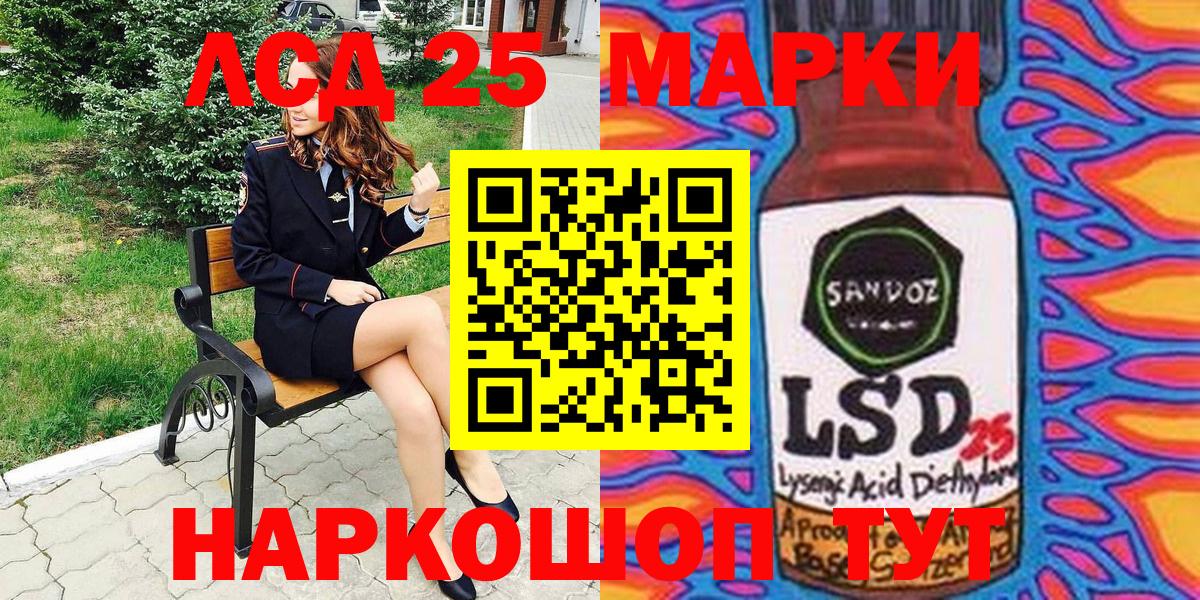 Марки 25I-NBOMe 1,8мг Кирово-Чепецк