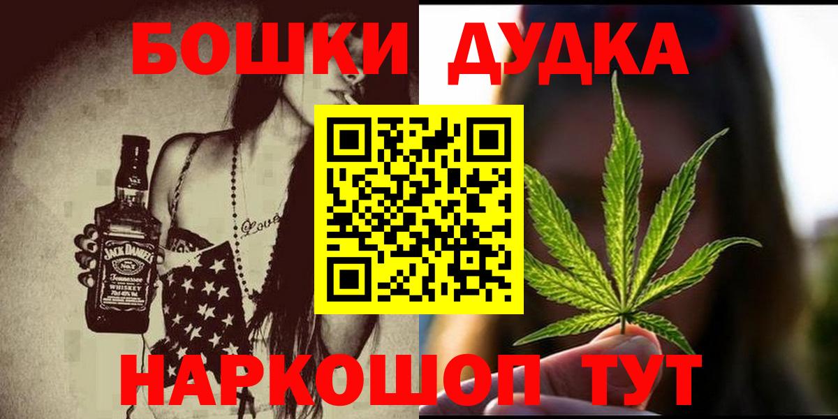 Каннабис индика  Канабис SATIVA & INDICA  Кирово-Чепецк  Вход с VPN 