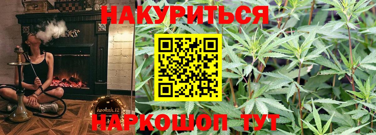 Бошки марихуана планчик Кирово-Чепецк